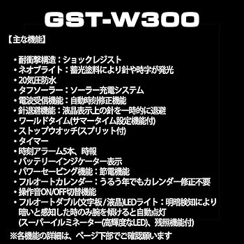Amazon.com: CASIO G-SHOCK GST-W310BDD-1AJF (Japan Domestic Genuine Products) : Clothing, Shoes & Jewelry